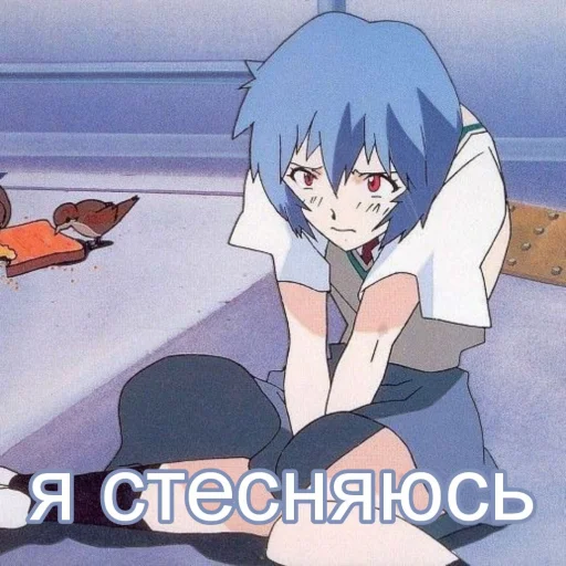 🥺 Стикер «реечка трахни меня» для Telegram