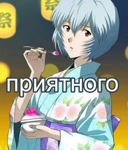☺️ Стикер «реечка трахни меня» для Telegram
