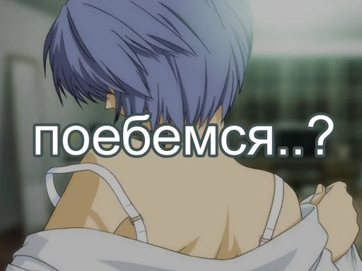 💋 Стикер «реечка трахни меня» для Telegram