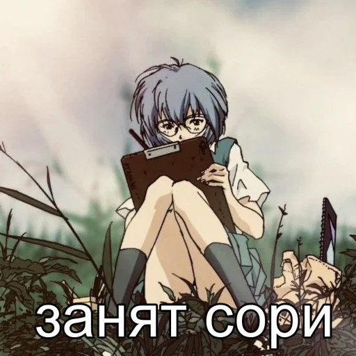 🤷‍♂ Стикер «реечка трахни меня» для Telegram