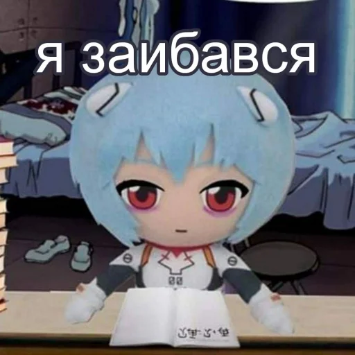 😮‍💨 Стикер «реечка трахни меня» для Telegram