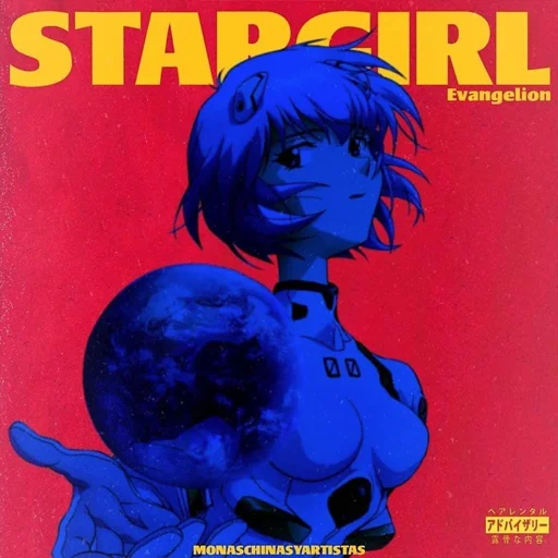⭐️ Стикер «rei ayanami» для Telegram