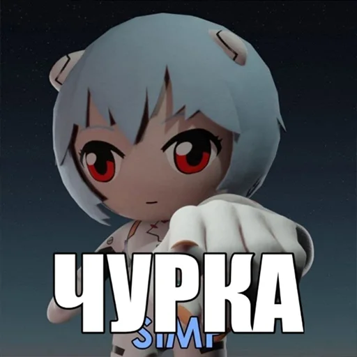 😡 Стикер «rei ayanami» для Telegram