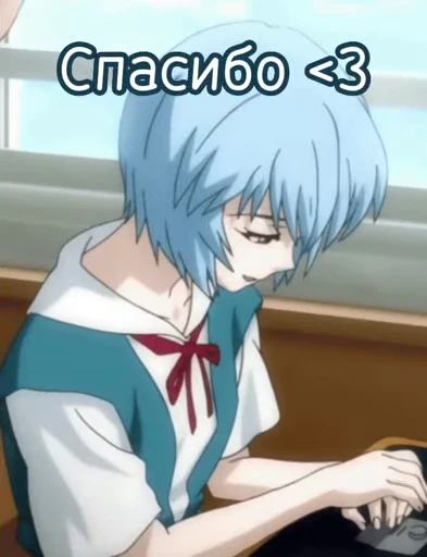 ☺️ Стикер «ayanami rei everyday» для Telegram