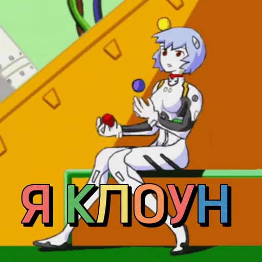 🤡 Стикер «ayanami rei everyday» для Telegram