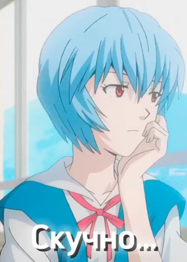 🥱 Стикер «ayanami rei everyday» для Telegram
