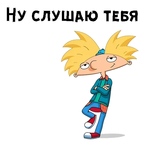 Стикерпак Эй Арнольд для Telegram