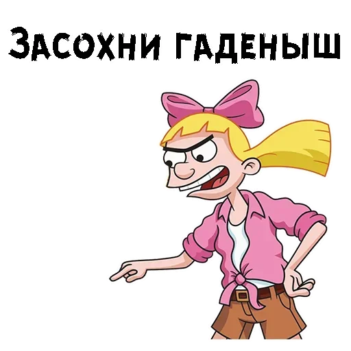 😏 Стикер «Эй Арнольд» для Telegram