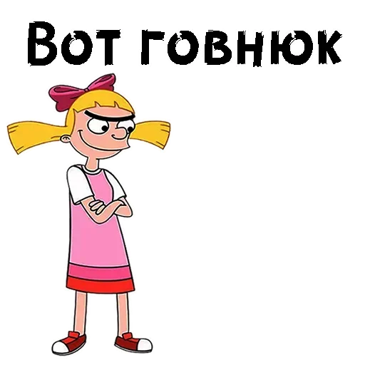 😩 Стикер «Эй Арнольд» для Telegram