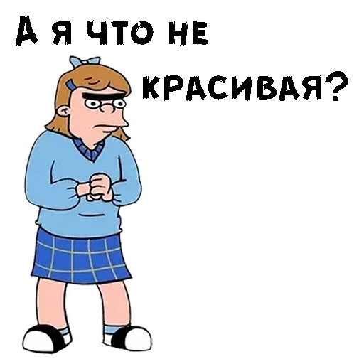 😩 Стикер «Эй Арнольд» для Telegram
