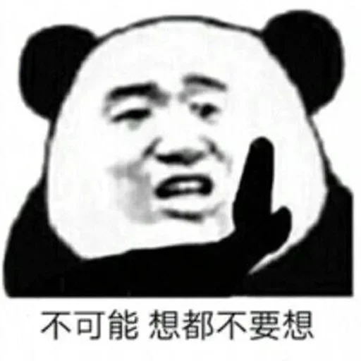 🥱 Стикер «爱生活，爱阿正» для Telegram