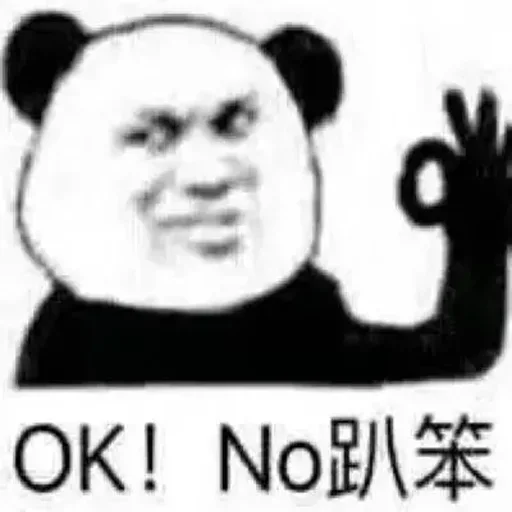 👌 Стикер «爱生活，爱阿正» для Telegram