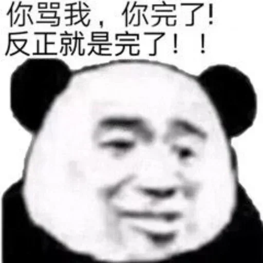 🥸 Стикер «爱生活，爱阿正» для Telegram