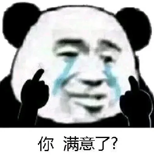 😂 Стикер «爱生活，爱阿正» для Telegram