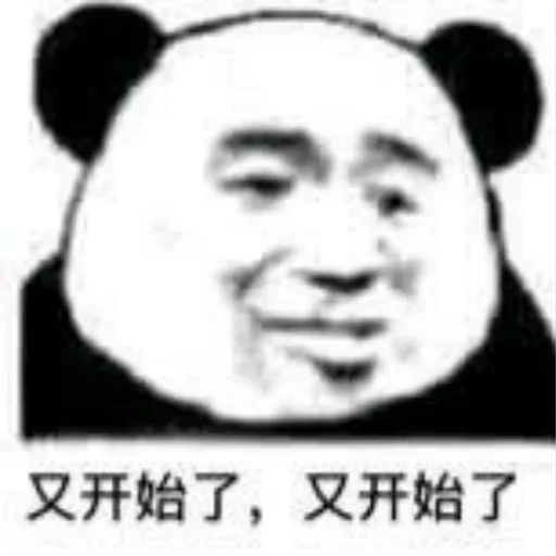 😔 Стикер «爱生活，爱阿正» для Telegram