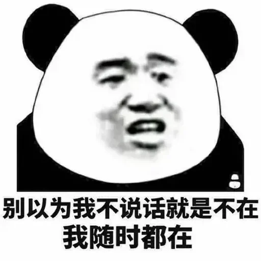 🤥 Стикер «爱生活，爱阿正» для Telegram