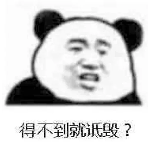 😏 Стикер «爱生活，爱阿正» для Telegram