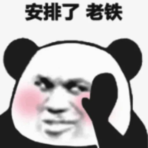 🐥 Стикер «爱生活，爱阿正» для Telegram