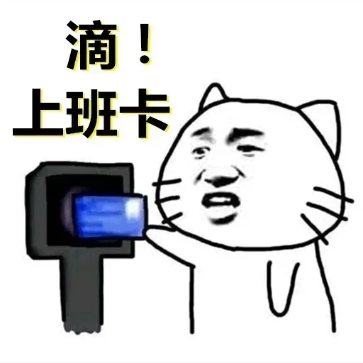 🎫 Стикер «爱生活，爱阿正» для Telegram