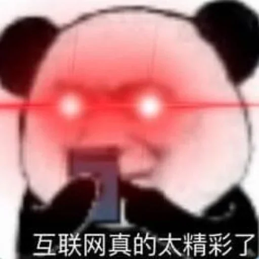 🐝 Стикер «爱生活，爱阿正» для Telegram