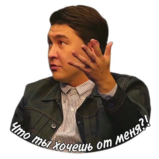 🙄 Стикер «АЗАМАТ» для Telegram
