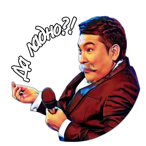 😲 Стикер «АЗАМАТ» для Telegram