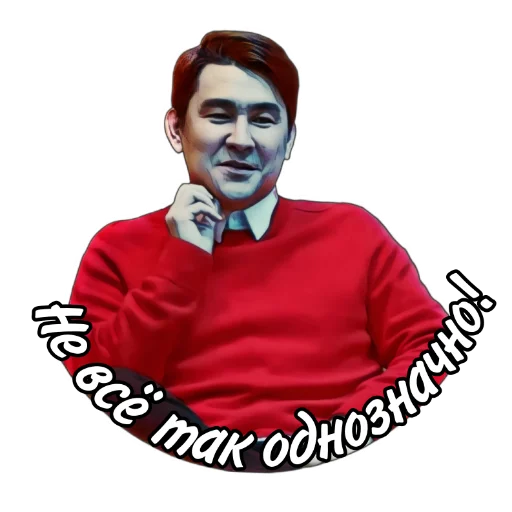 ☝ Стикер «АЗАМАТ» для Telegram