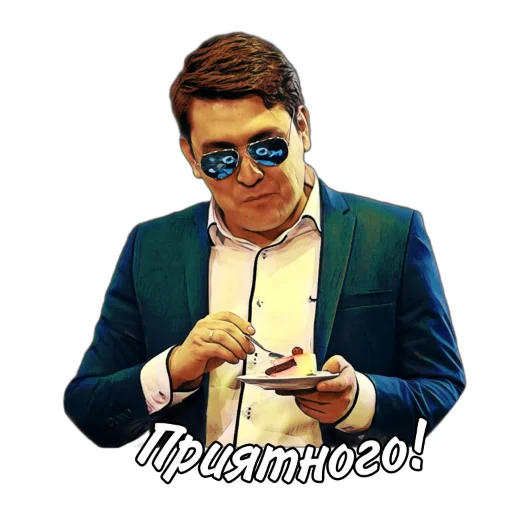 🍰 Стикер «АЗАМАТ» для Telegram