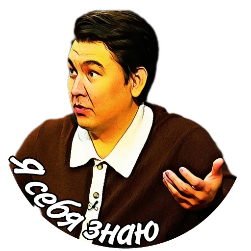 😎 Стикер «АЗАМАТ» для Telegram