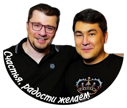 🎉 Стикер «АЗАМАТ» для Telegram