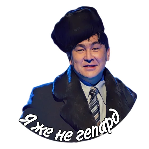 😂 Стикер «АЗАМАТ» для Telegram