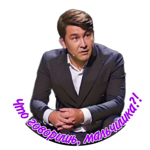 😅 Стикер «АЗАМАТ» для Telegram