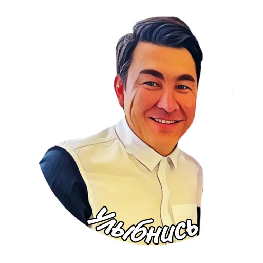 😊 Стикер «АЗАМАТ» для Telegram