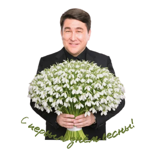 🌸 Стикер «АЗАМАТ» для Telegram