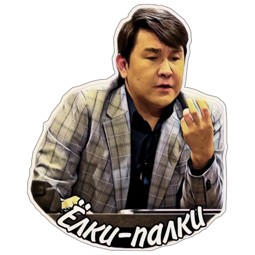 😉 Стикер «АЗАМАТ» для Telegram