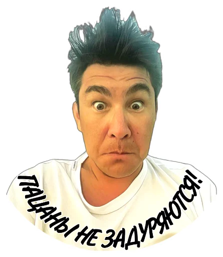 🤪 Стикер «АЗАМАТ» для Telegram