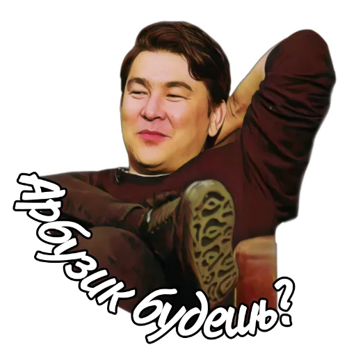 💩 Стикер «АЗАМАТ» для Telegram