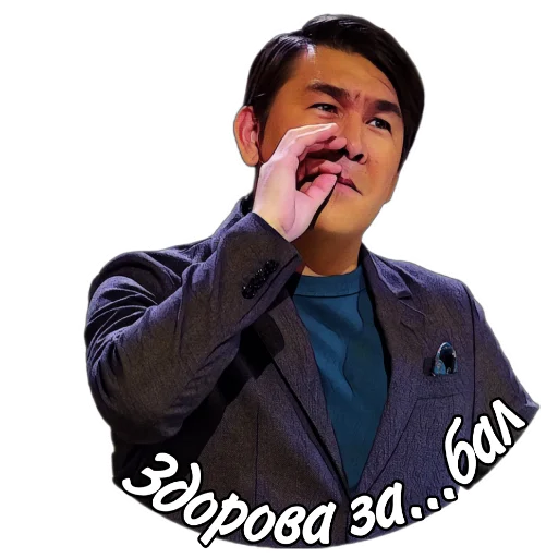 😎 Стикер «АЗАМАТ» для Telegram