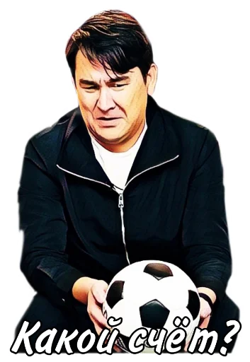 ⚽️ Стикер «АЗАМАТ» для Telegram