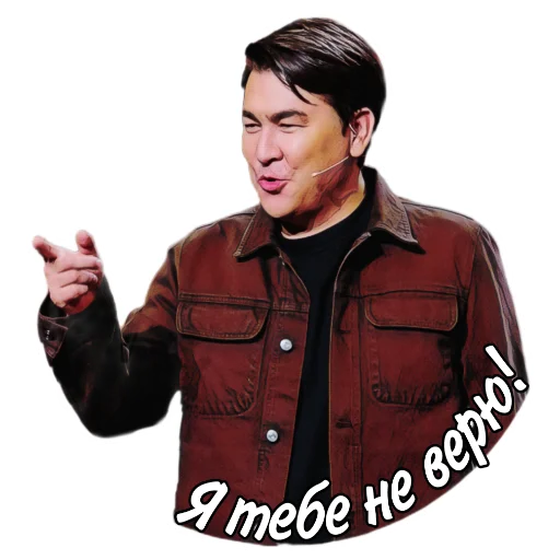 😆 Стикер «АЗАМАТ» для Telegram