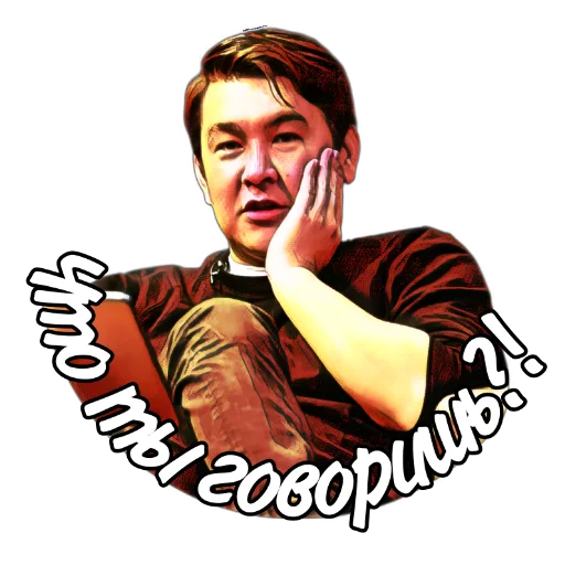🤦‍♂️ Стикер «АЗАМАТ» для Telegram