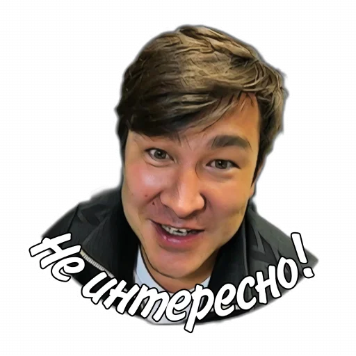 😆 Стикер «АЗАМАТ» для Telegram
