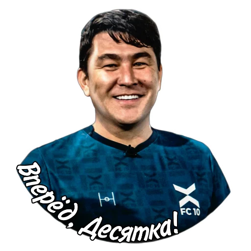 ⚽️ Стикер «АЗАМАТ» для Telegram