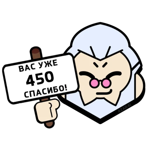 💌 Стикер «BrawI stars» для Telegram