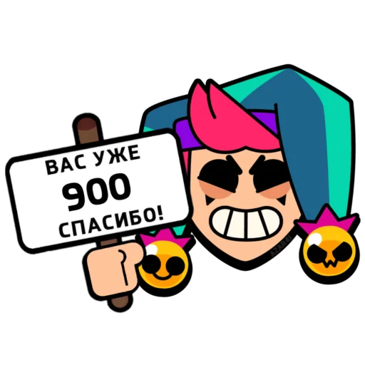 💌 Стикер «BrawI stars» для Telegram