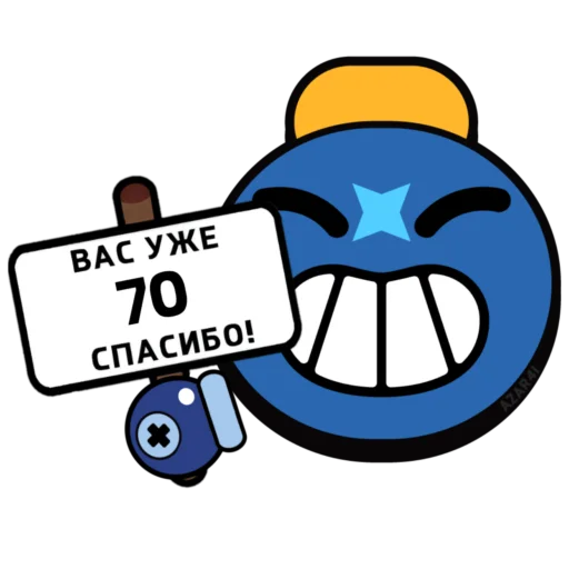 💌 Стикер «BrawI stars» для Telegram