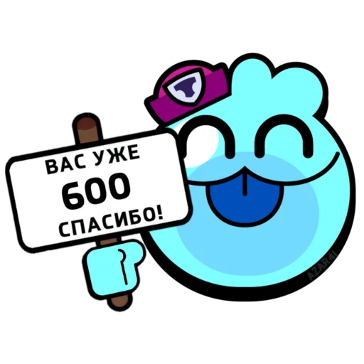 💌 Стикер «BrawI stars» для Telegram