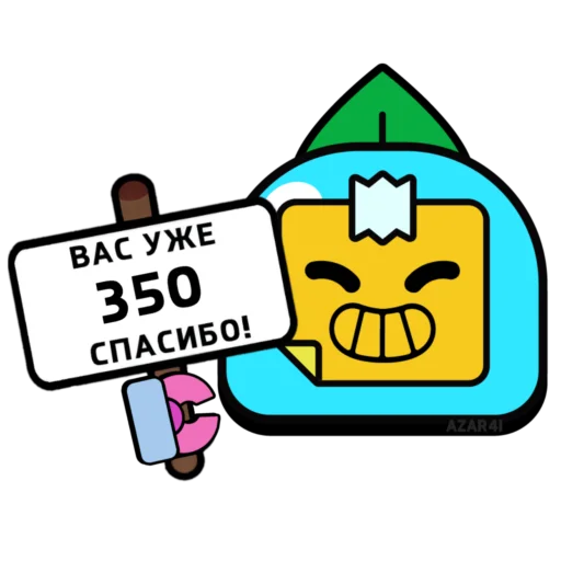 💌 Стикер «BrawI stars» для Telegram