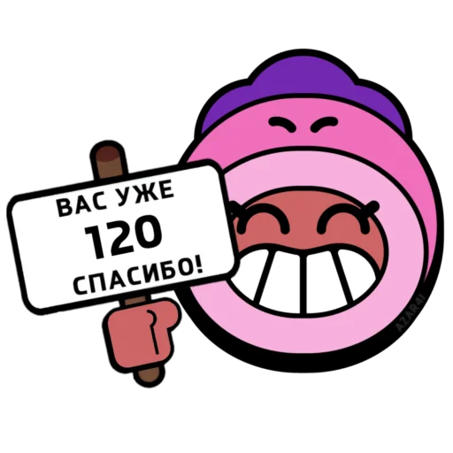 💌 Стикер «BrawI stars» для Telegram