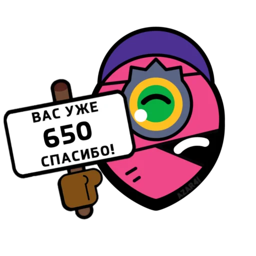 💌 Стикер «BrawI stars» для Telegram